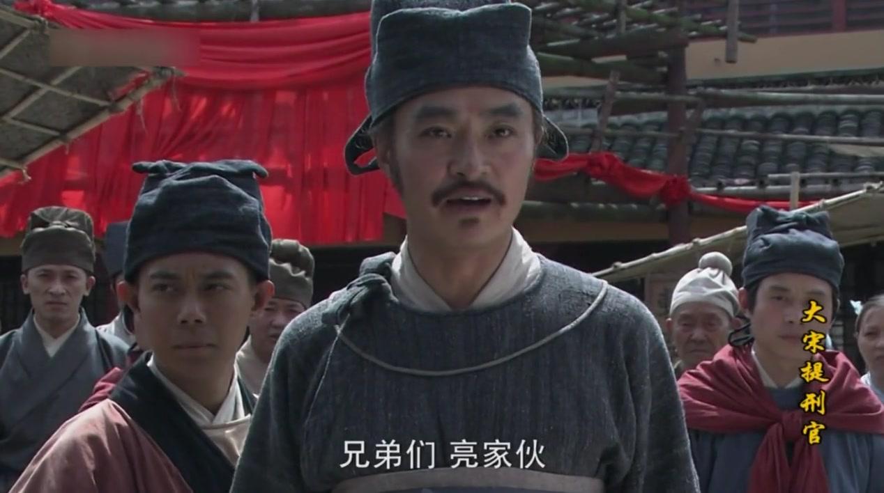 大宋提刑官第一部 第41集视频封面图