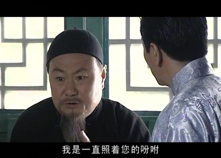 丐侠传奇 第4集视频封面图