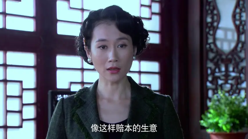 女人的抗战 13集