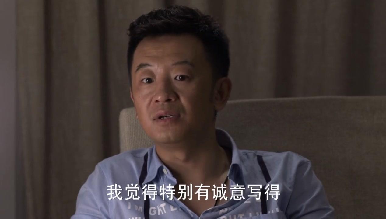 咱们结婚吧 第29集视频封面图