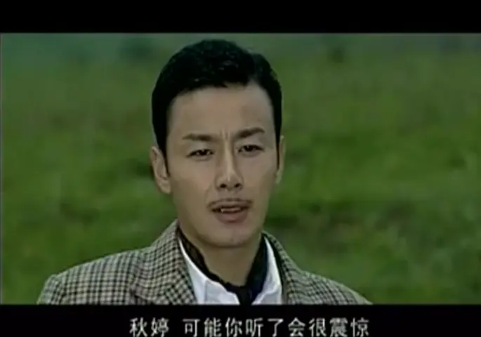 侦探成旭 27集