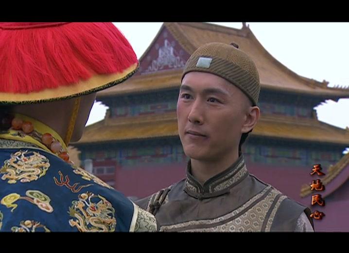 天地民心 第12集视频封面图