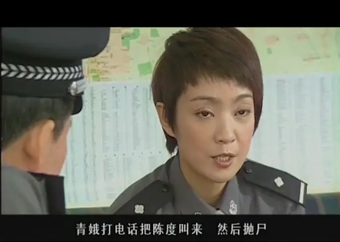 女法医 17集