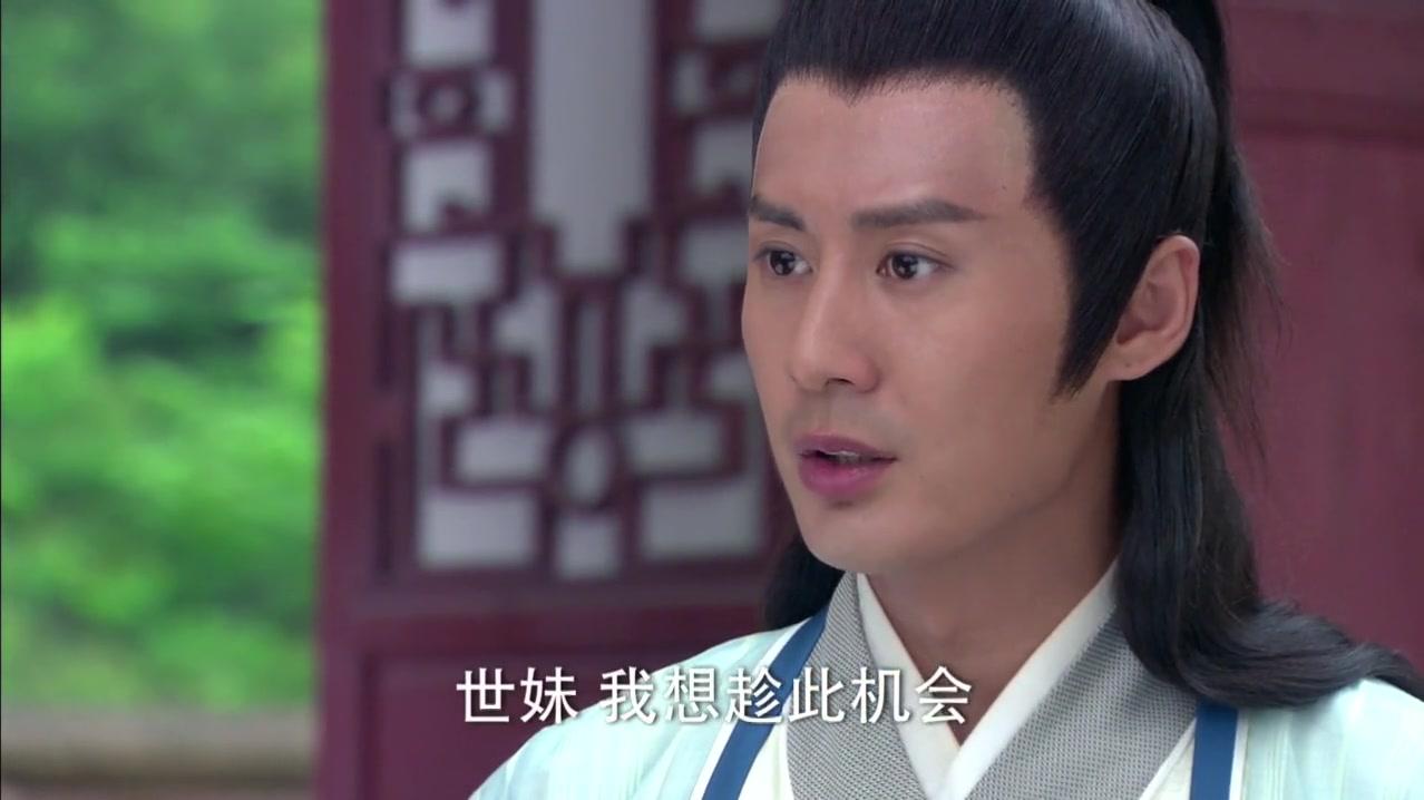 新白发魔女传 第20集视频封面图