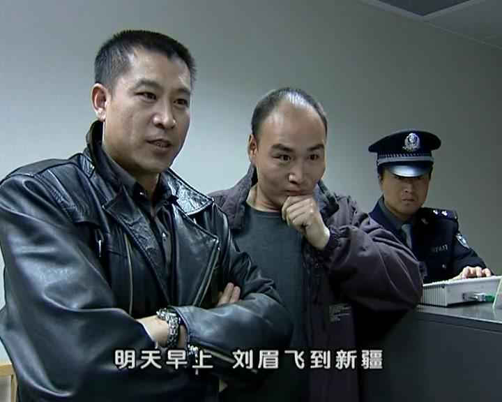 黑冰 第7集视频封面图