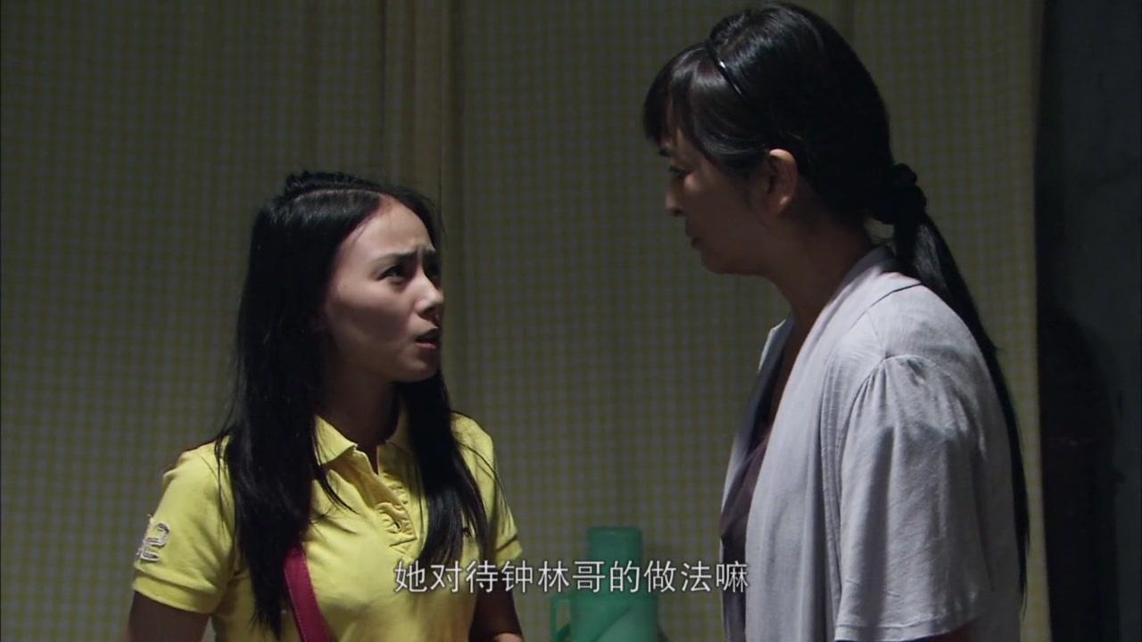 钟点工们 第4集视频封面图