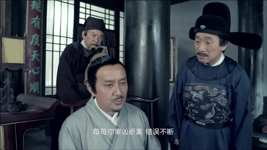 大明按察使 6集
