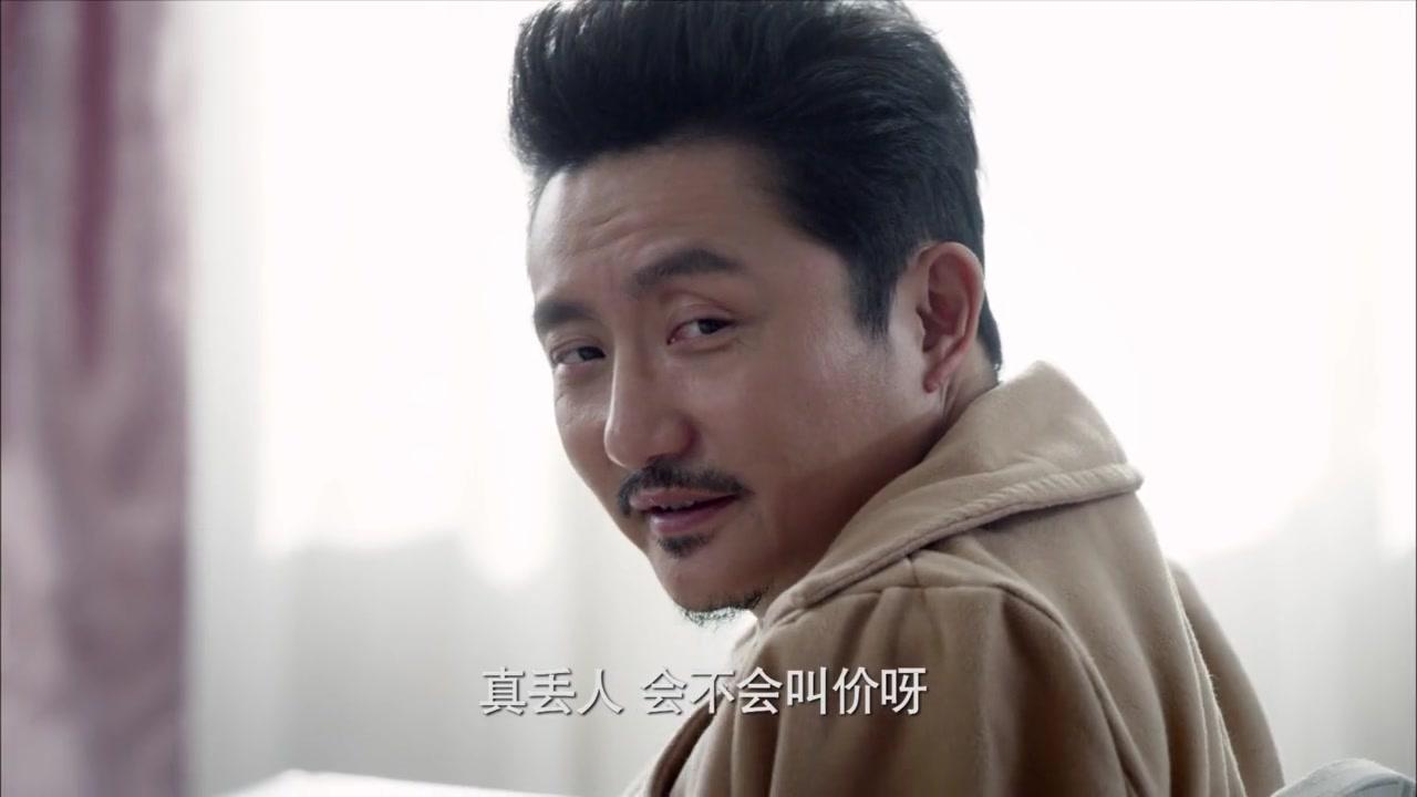 一马换三羊 第33集视频封面图
