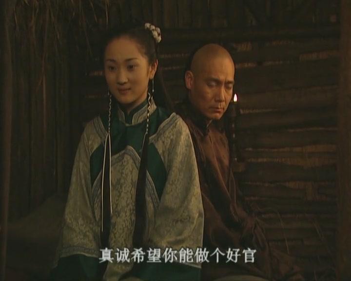 倚天钦差之甘肃米案 第11集视频封面图
