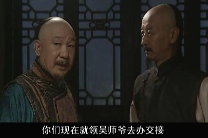 巡城御史鬼难缠 第30集视频封面图