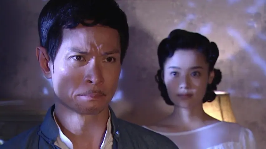深宅 33集