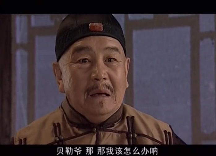 王爷到 第16集视频封面图