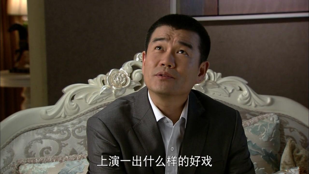 小男人遇上大女人 第1集视频封面图