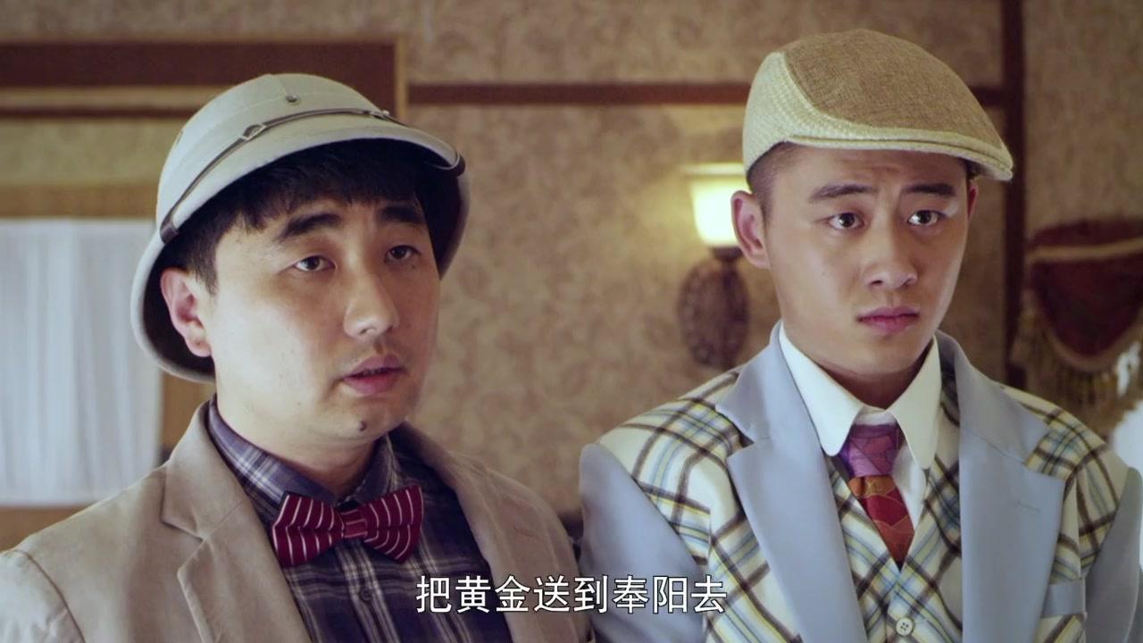 猛兽列车 第4集视频封面图