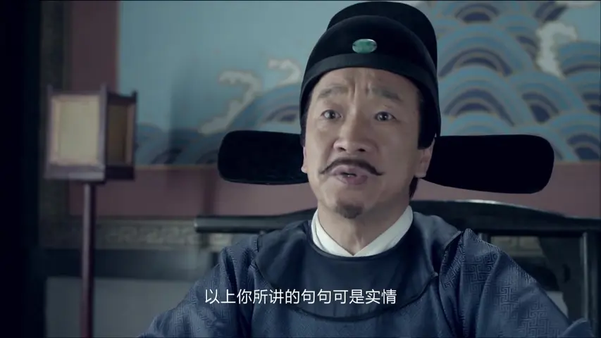 大明按察使 5集