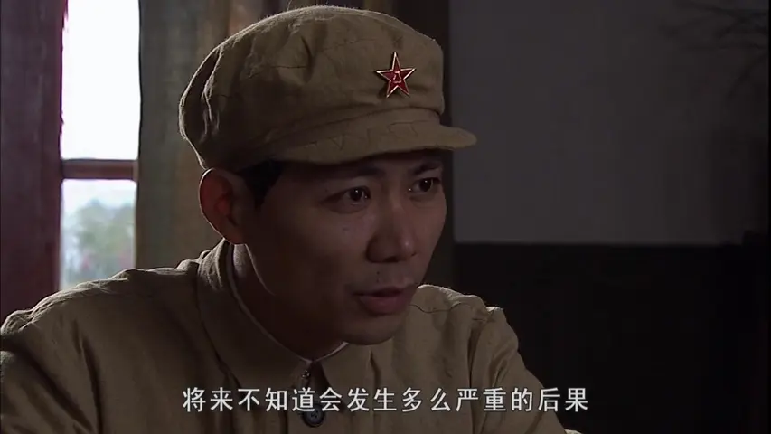 冷箭 12集