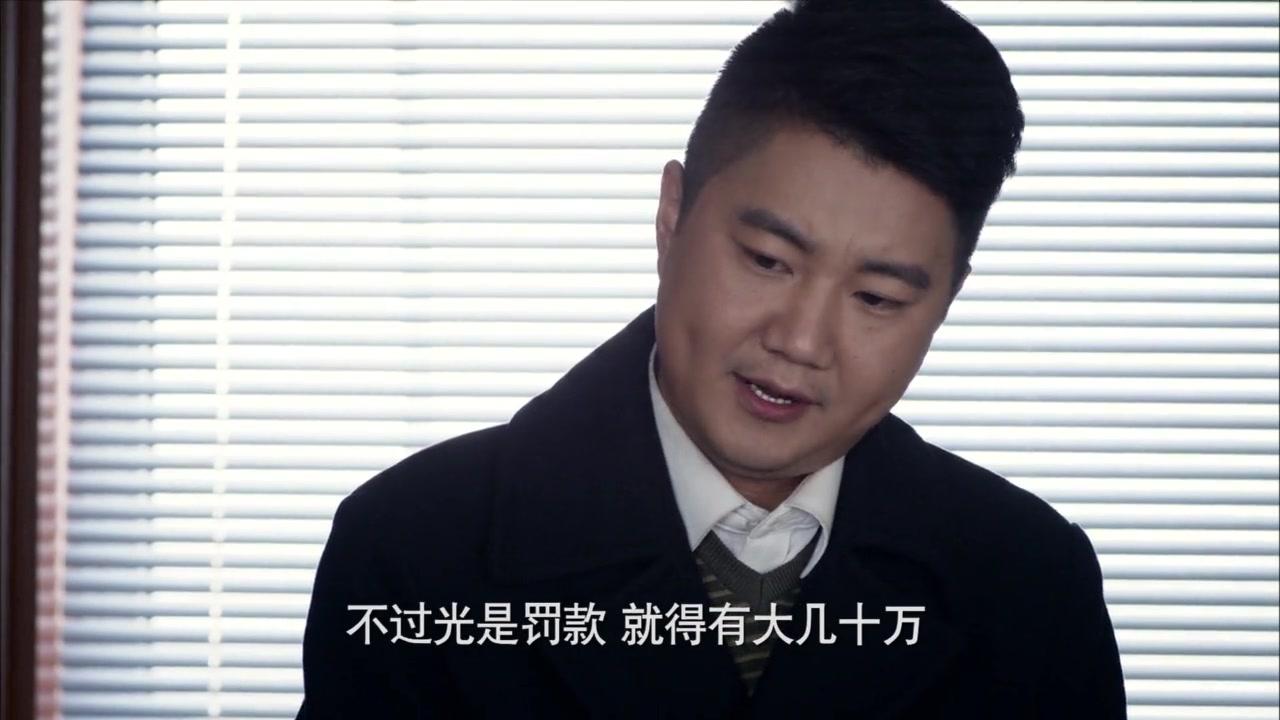 一马换三羊 第36集视频封面图
