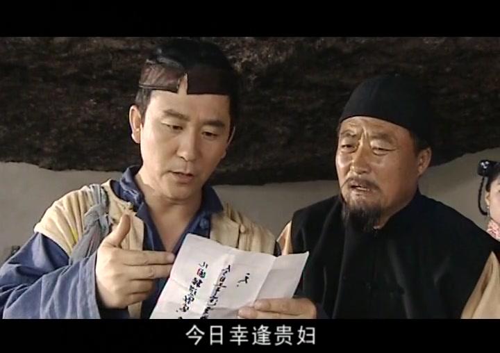 丐侠传奇 第10集视频封面图