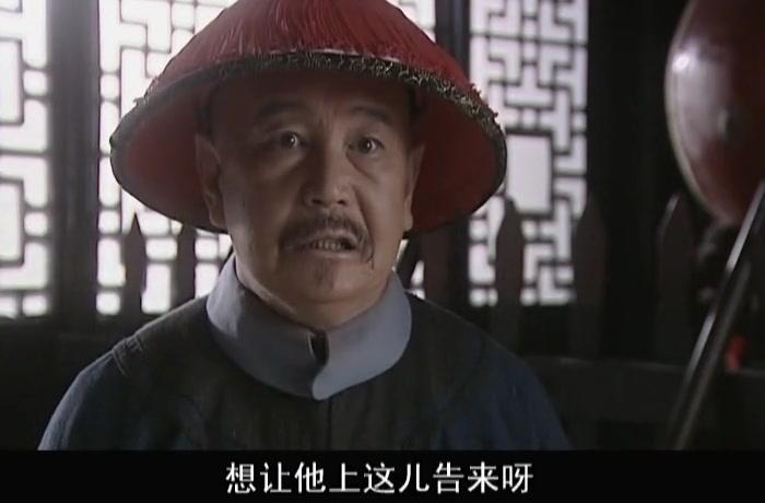 巡城御史鬼难缠 第21集视频封面图