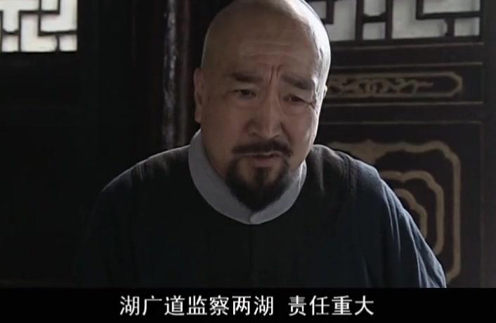 巡城御史鬼难缠 第3集视频封面图