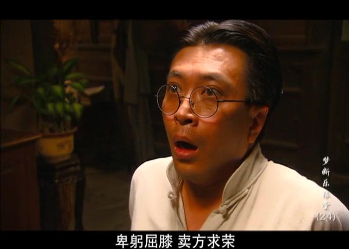 梦断乐缘堂 第24集视频封面图