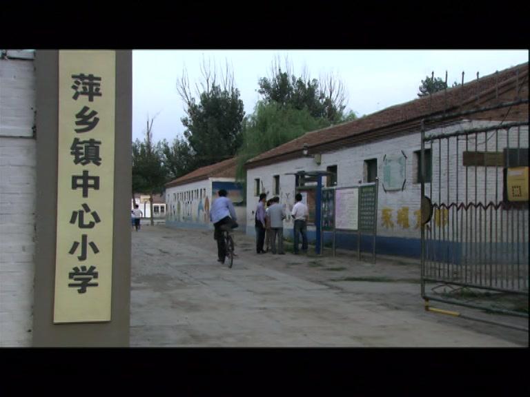 世间路 第12集视频封面图