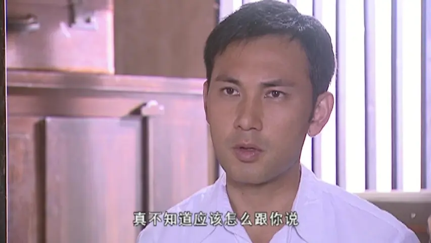 深宅 28集