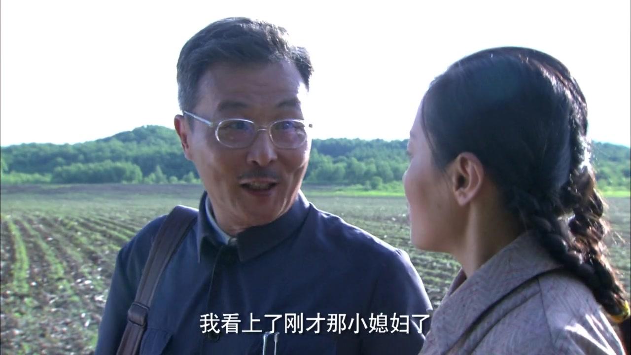 养父的花样年华 第5集视频封面图