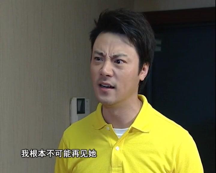 家有喜事 第5集视频封面图