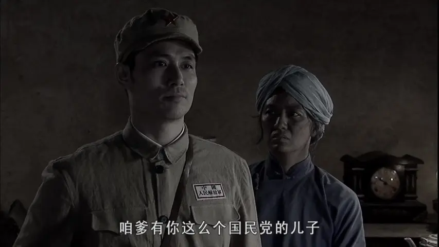 冷箭 25集