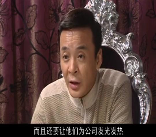 为爱放手 第6集视频封面图