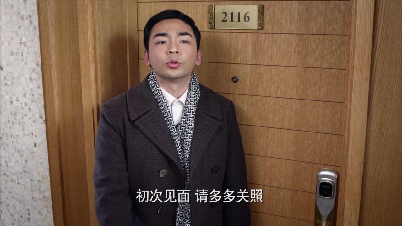 一马换三羊 第30集视频封面图