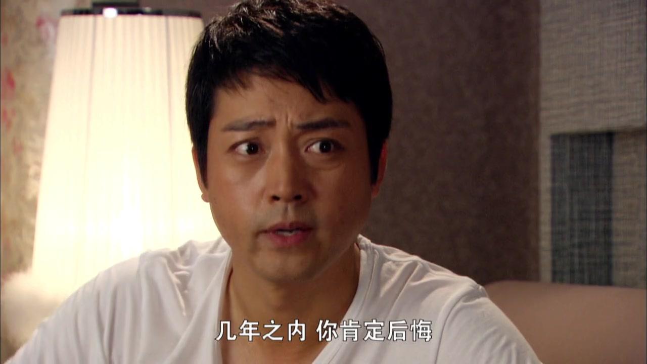 三十而嫁 第14集视频封面图