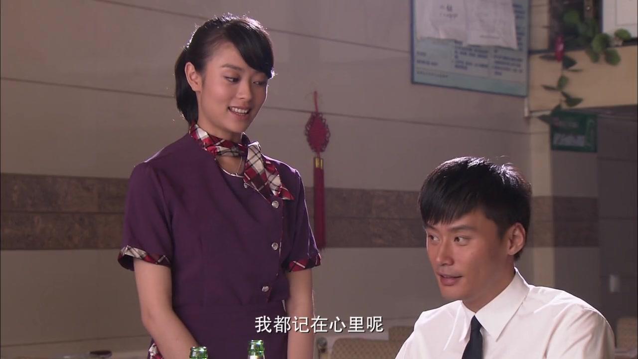 女人的天空 第5集视频封面图