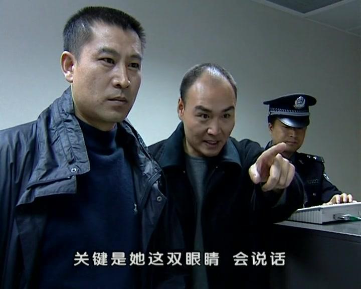 黑冰 第13集视频封面图