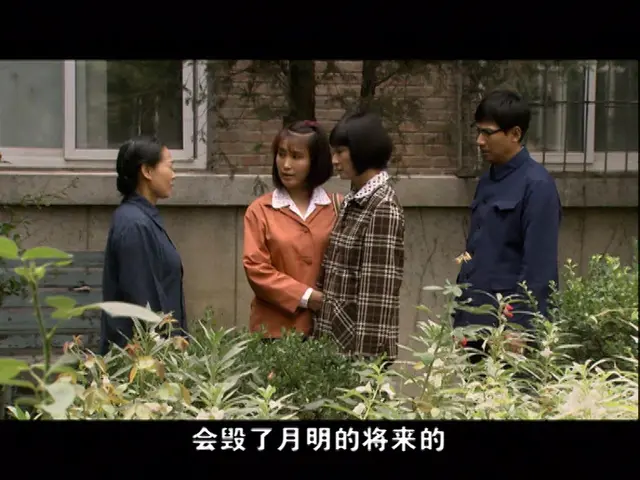 世间路 1集