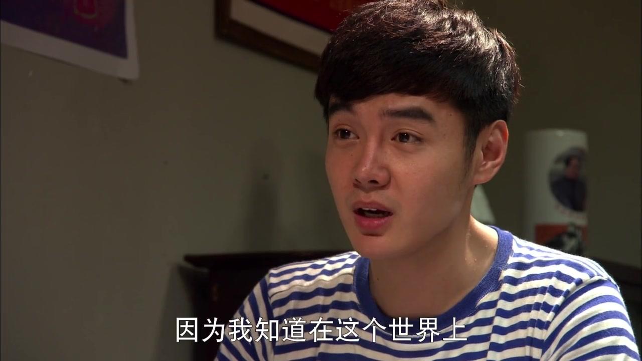 用一生去爱你 第33集视频封面图