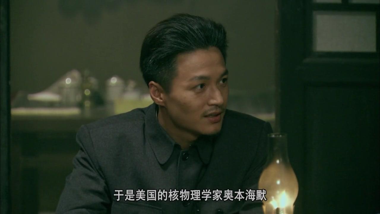 五星红旗迎风飘扬第一部 第11集视频封面图