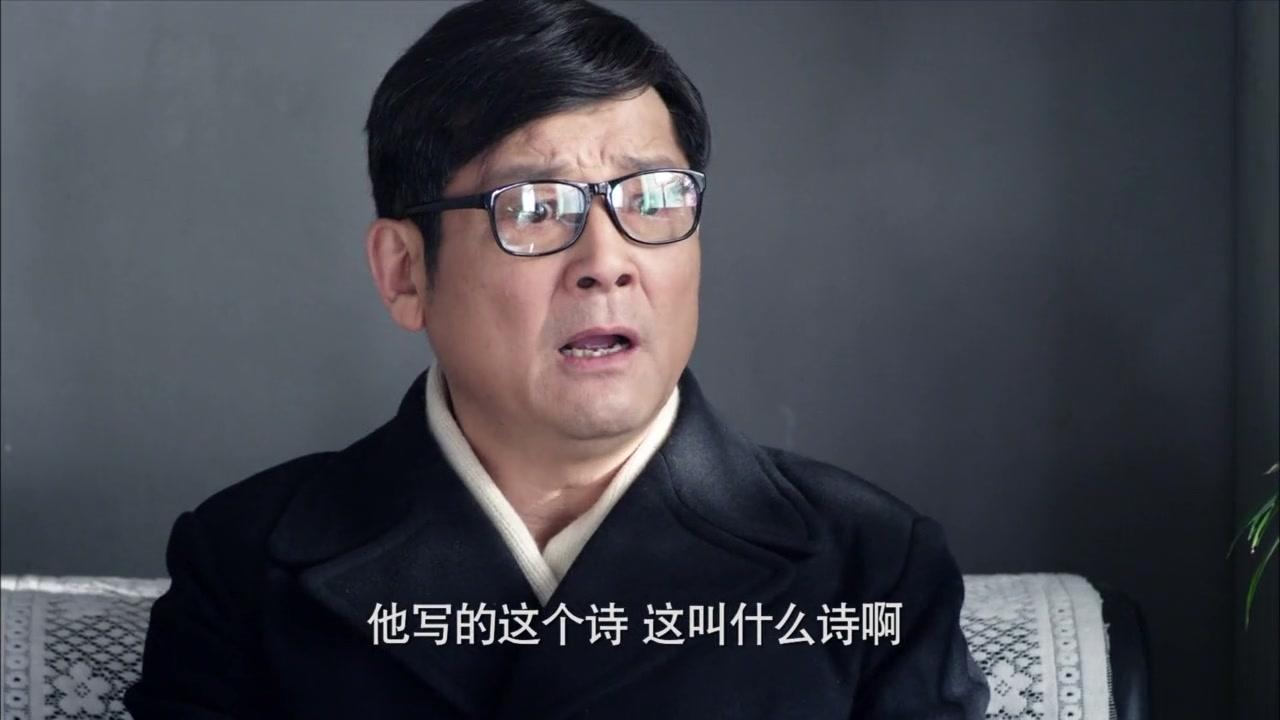 一马换三羊 第24集视频封面图