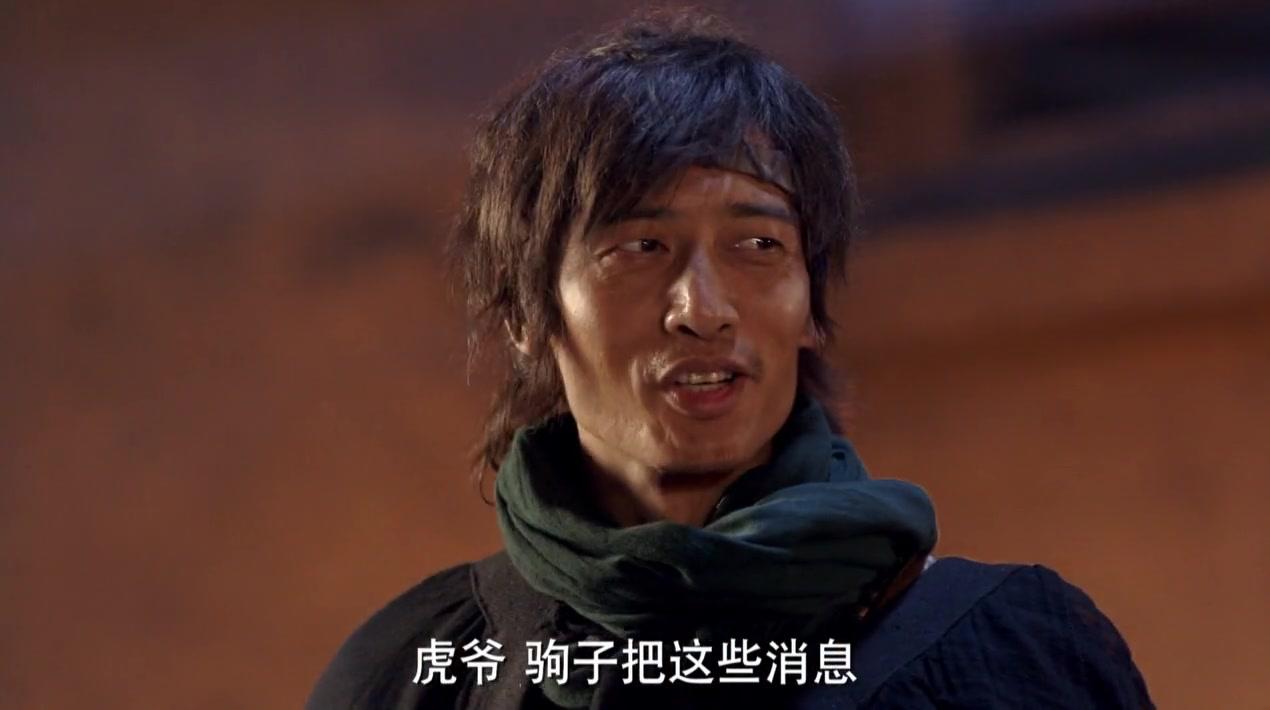 大漠苍狼 第19集视频封面图