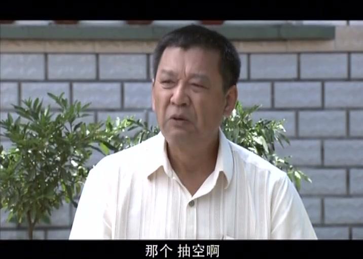 女人当官 第7集视频封面图