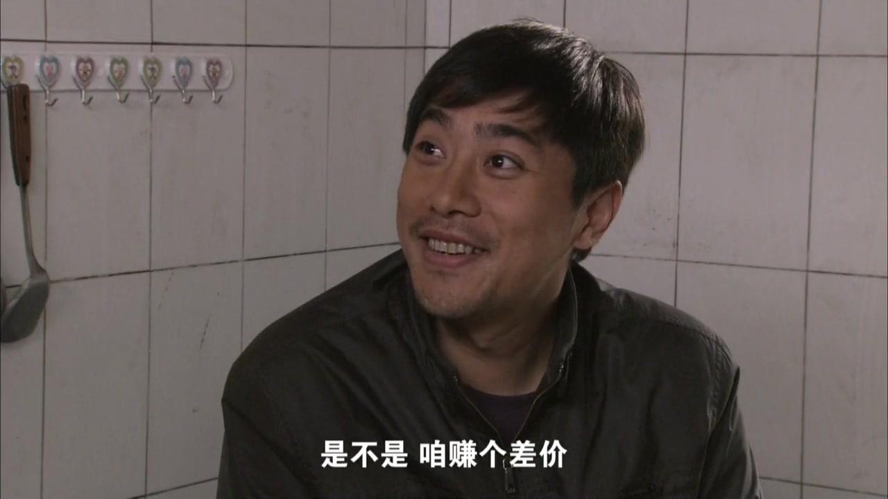 宝乐婶的烦心事 第6集视频封面图