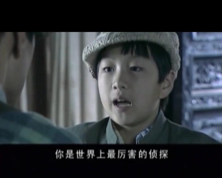 侦探成旭之千年迷局 第2集视频封面图