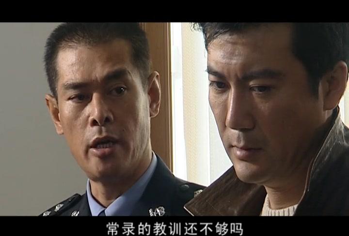 警中警第二部 第6集视频封面图