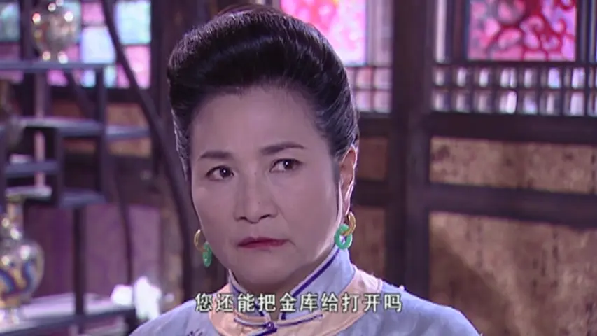 深宅 23集