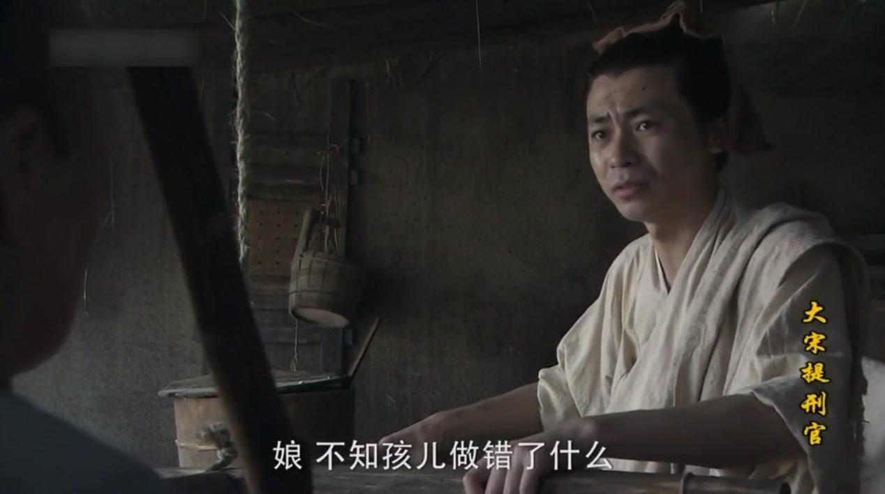 大宋提刑官第一部 第31集视频封面图