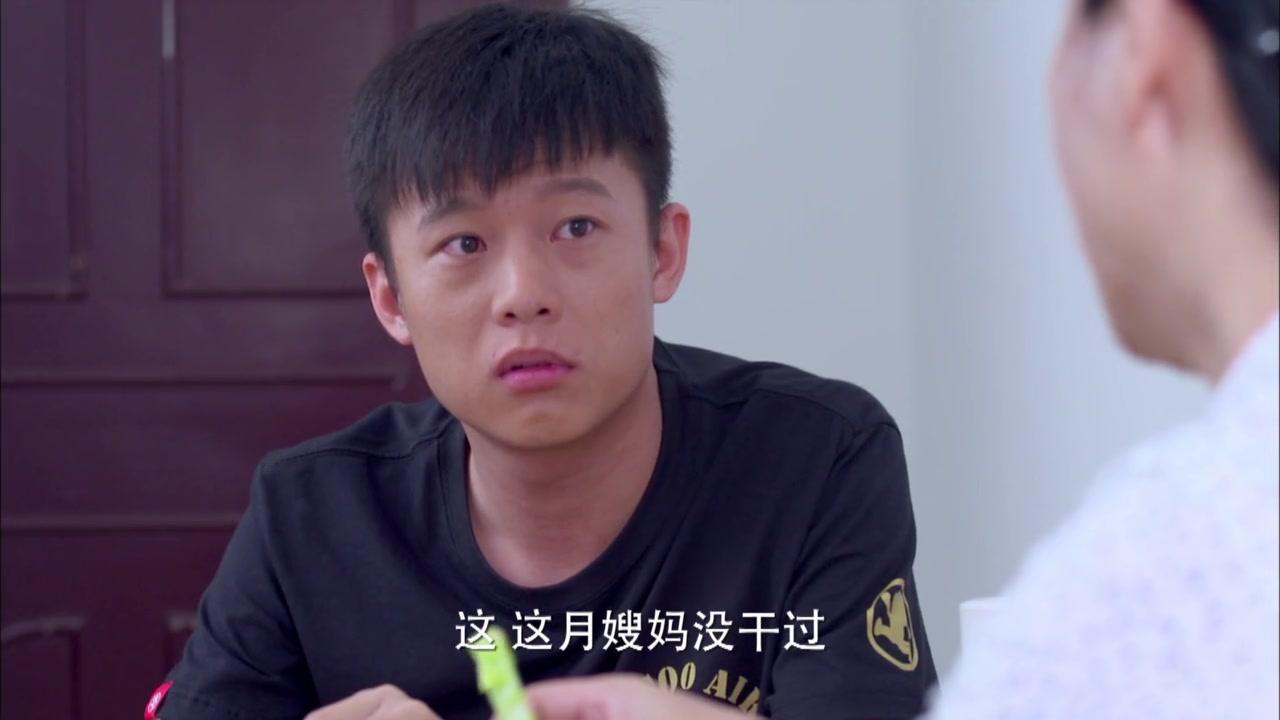 酸甜苦辣小夫妻 第8集视频封面图