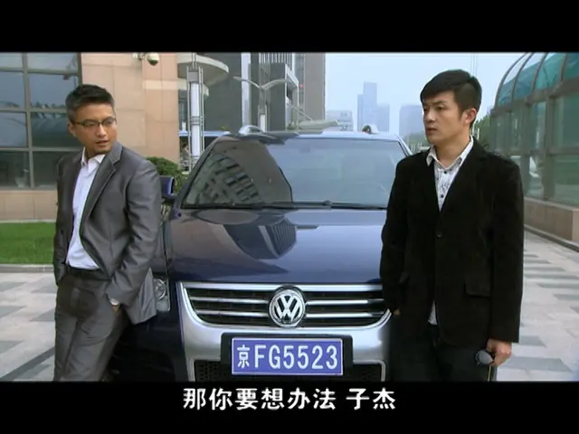 世间路 33集