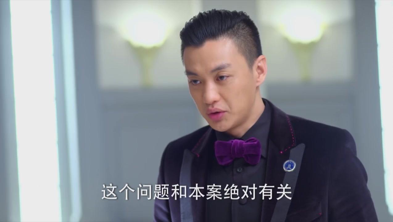 金牌律师 第39集视频封面图