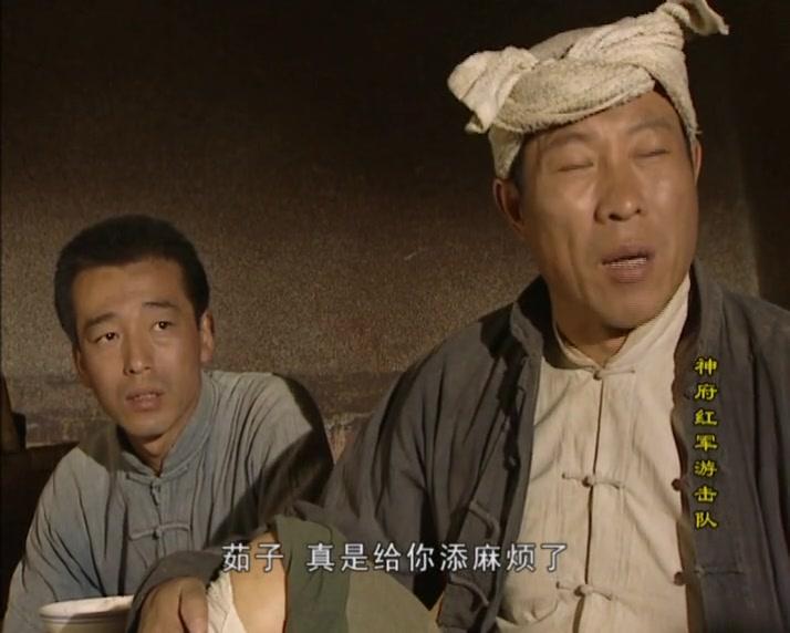 神府红军游击队 第4集视频封面图